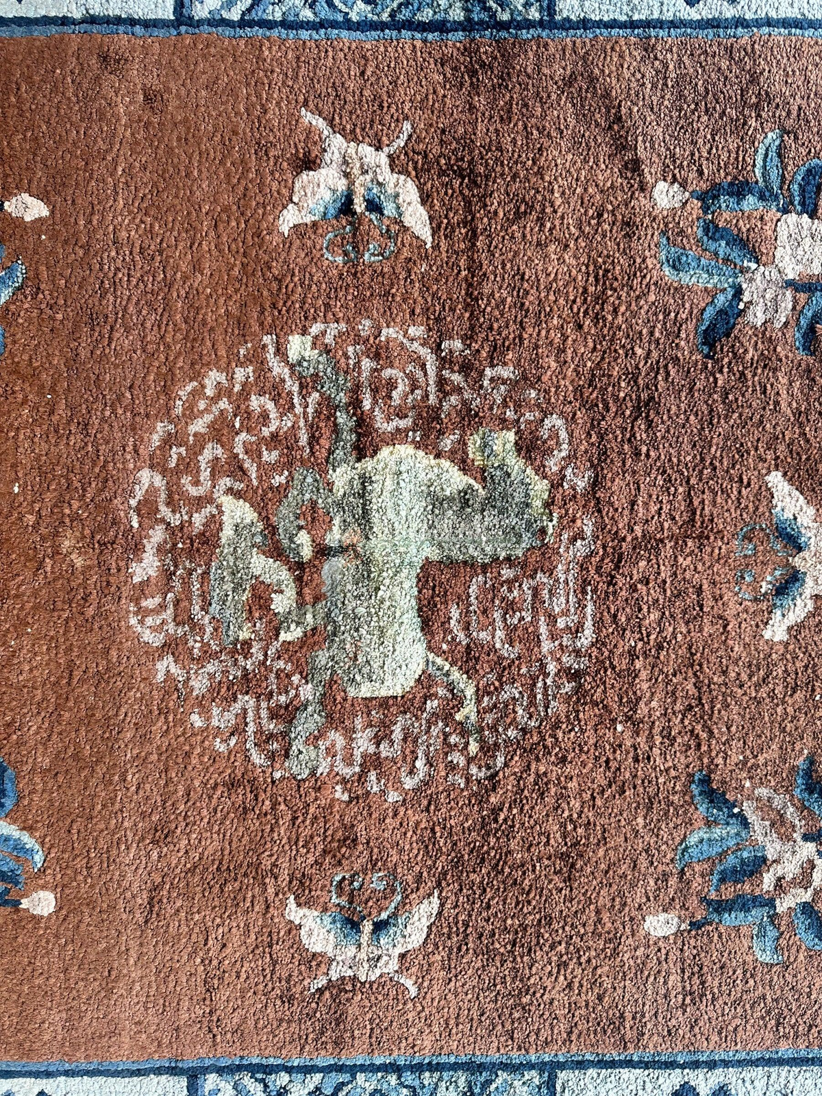 New Chinese Peking Rug — 3' x 5'