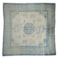 Antique Chinese Peking Square Carpet — 1920s | 5'11" × 6'1"