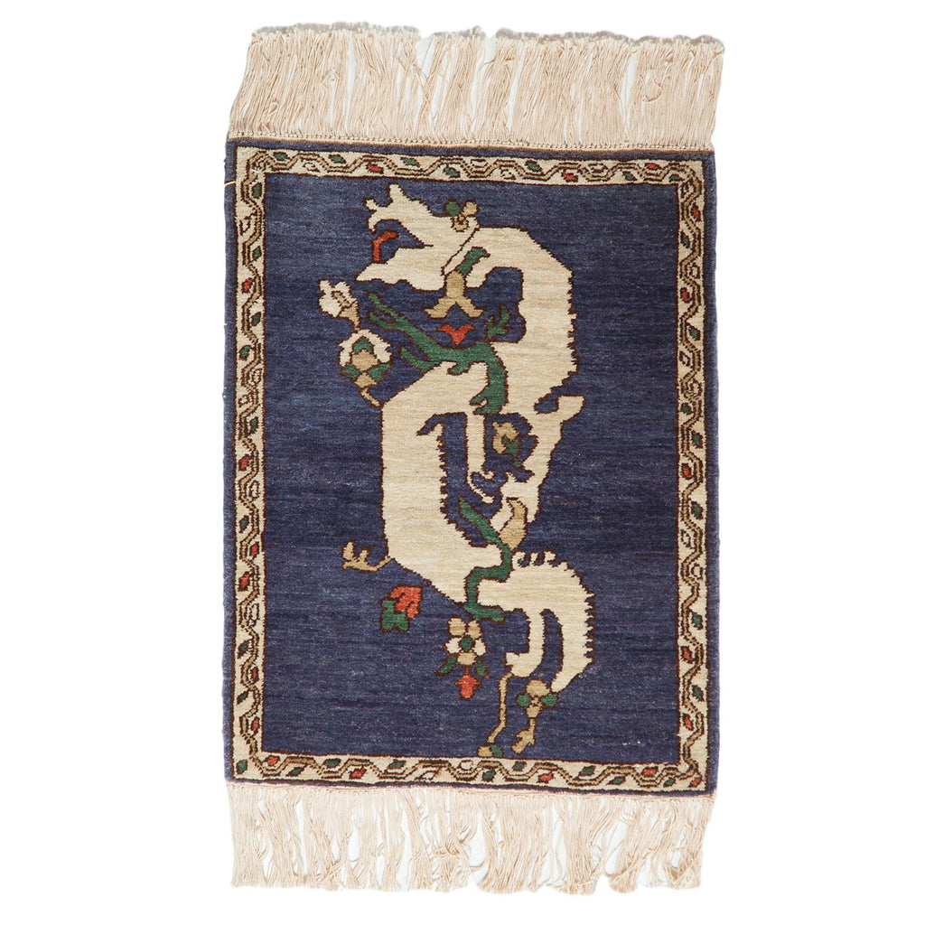 Armenian Dragon Motif Square Rug Mat — 1990s | 1'10" x 2'4"