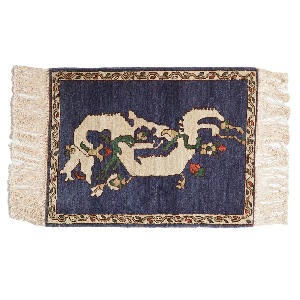 Armenian Dragon Motif Square Rug Mat — 1990s | 1'10" x 2'4"